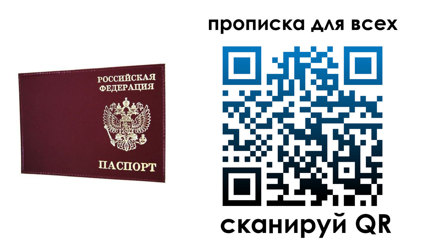 форма 3 в Коле
