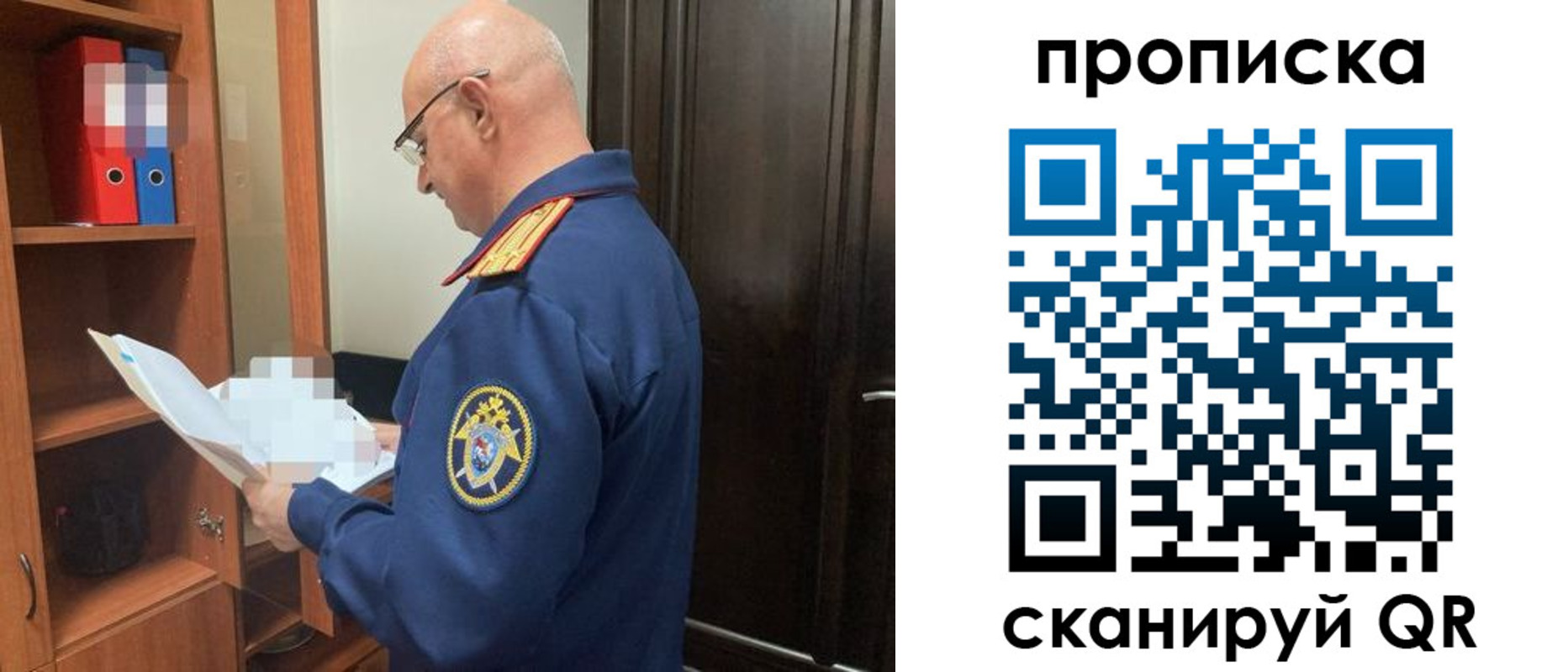 временная регистрация в квартире в Коле